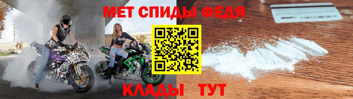 Amphetamine 97% Конаково
