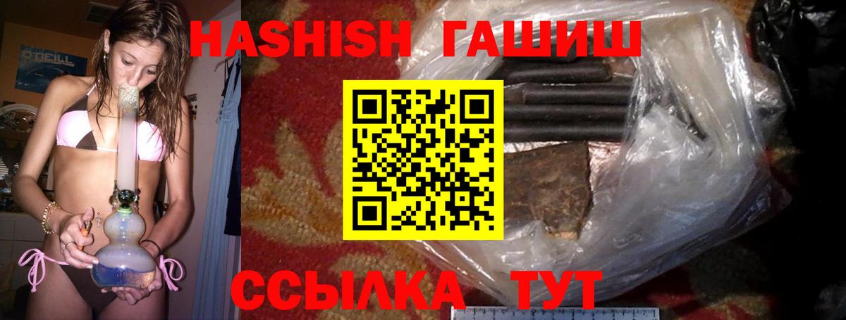 Конаково  ГАШ VHQ  ГАШ VHQ  Вход с VPN 