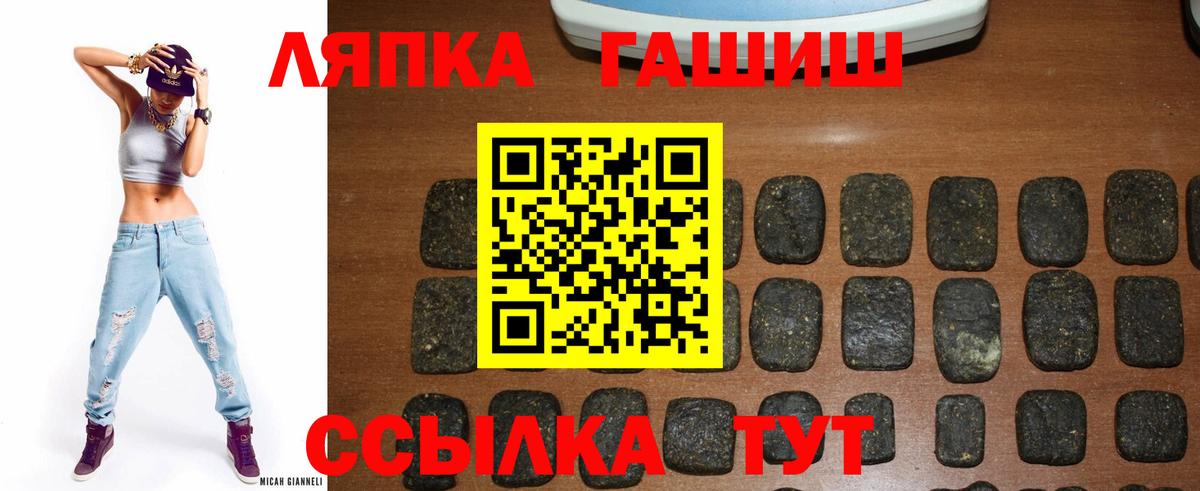 ГАШ убойный Конаково