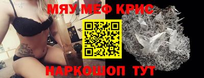СК Краснокаменск