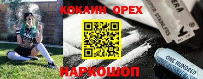MESCALINE Краснодар