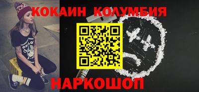 мефедрон Краснознаменск