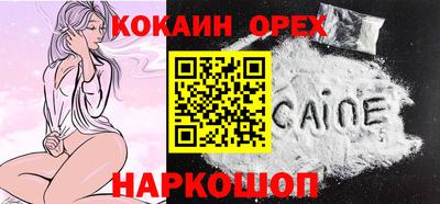 СК Краснокаменск
