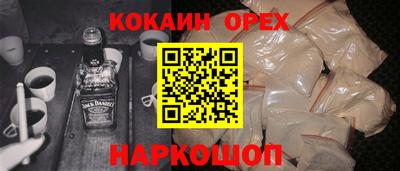 мефедрон Краснознаменск