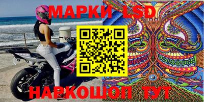 MESCALINE Краснодар