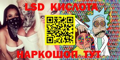 MESCALINE Краснодар