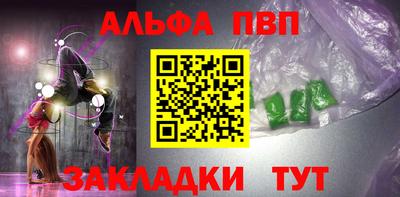 мефедрон Краснознаменск