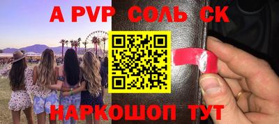 MESCALINE Краснодар