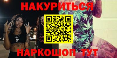 MESCALINE Краснодар