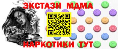 мефедрон Краснознаменск