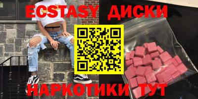 мефедрон Краснознаменск