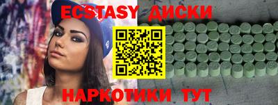 мефедрон Краснознаменск