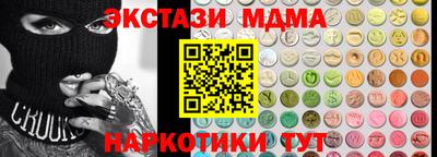 мефедрон Краснознаменск