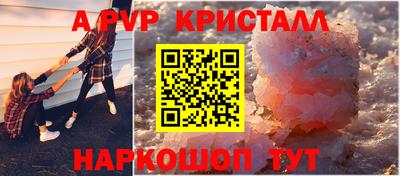 мефедрон Краснознаменск