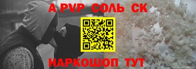 СК Краснокаменск