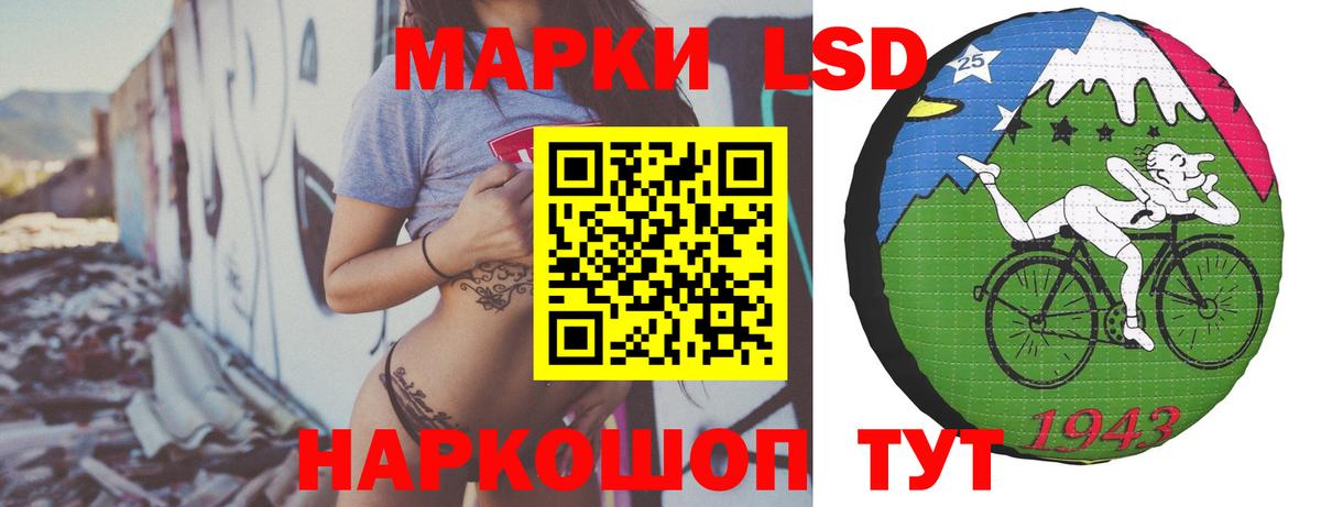 LSD-25 экстази ecstasy  Вход с VPN  Конаково  Лсд 25 экстази ecstasy 