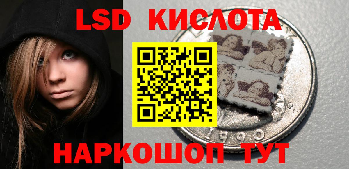 Конаково  Наркотические марки 1,8мг  Вход с VPN  Марки 25I-NBOMe  Наркотические марки 1,8мг 