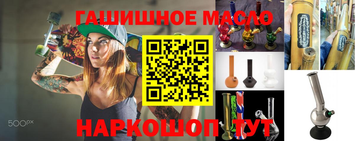Конаково  omg ссылка  Дистиллят ТГК вейп  Вход с VPN  Дистиллят ТГК жижа 