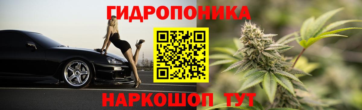 Конаково  Шишки марихуана ГИДРОПОН  Шишки марихуана планчик  МАРИХУАНА THC 21%  Вход с VPN 