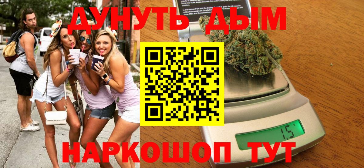 Конопля AK-47 Конаково